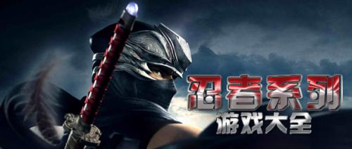 安卓忍者游戏合集