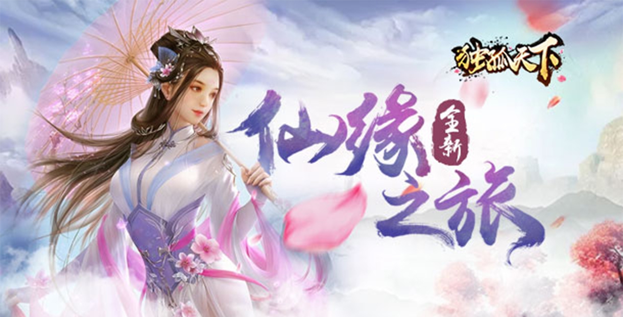 大型免费手机游戏