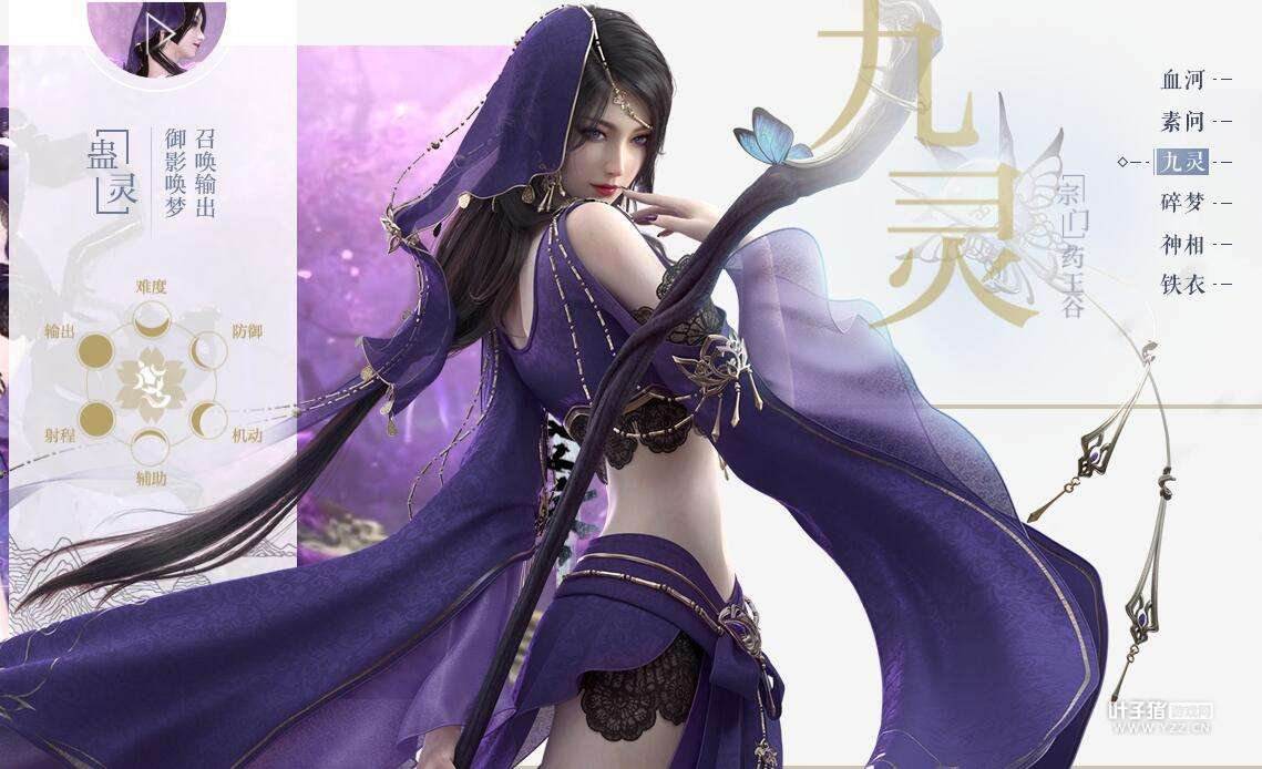 江湖武俠手游