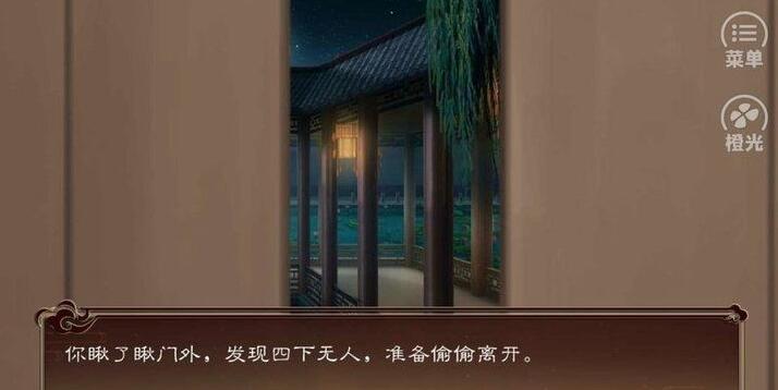 好玩的恋爱养成游戏