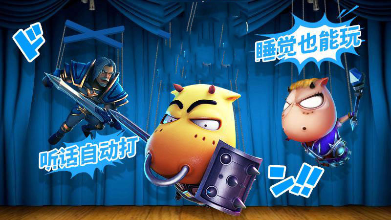 放置类手游推荐