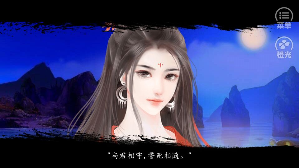 免费古风恋爱游戏大全