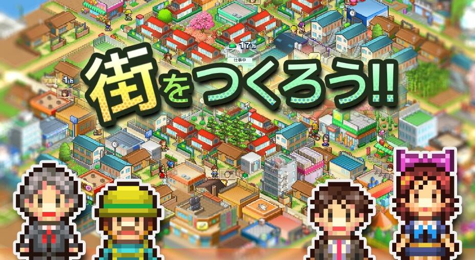 开罗模拟经营游戏大全