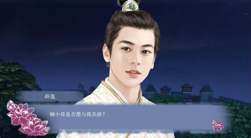 古代穿越动作游戏