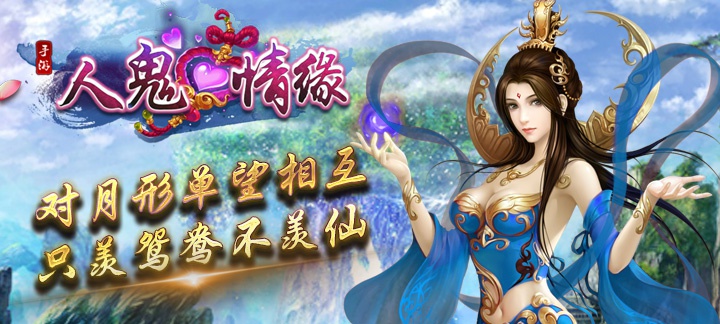 有情侣结婚系统的手游