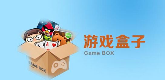 免费内购盒子大全