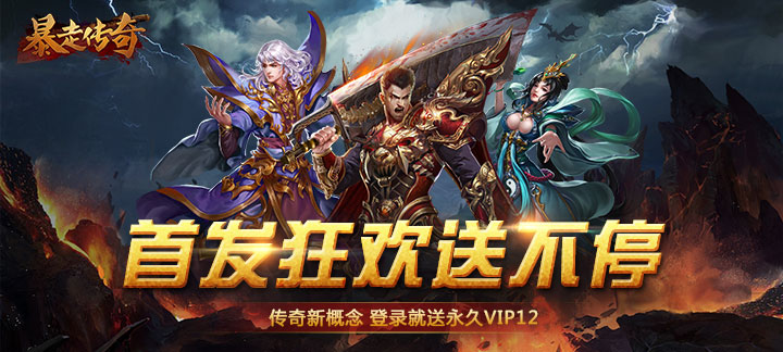 战力上来过万亿的游戏