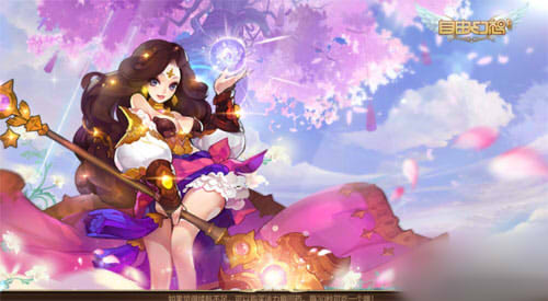 与自由幻想类似的手游