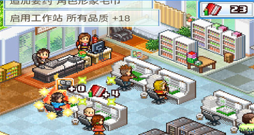 开罗游戏人气排行榜