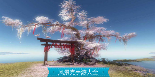 适合风景党的游戏推荐