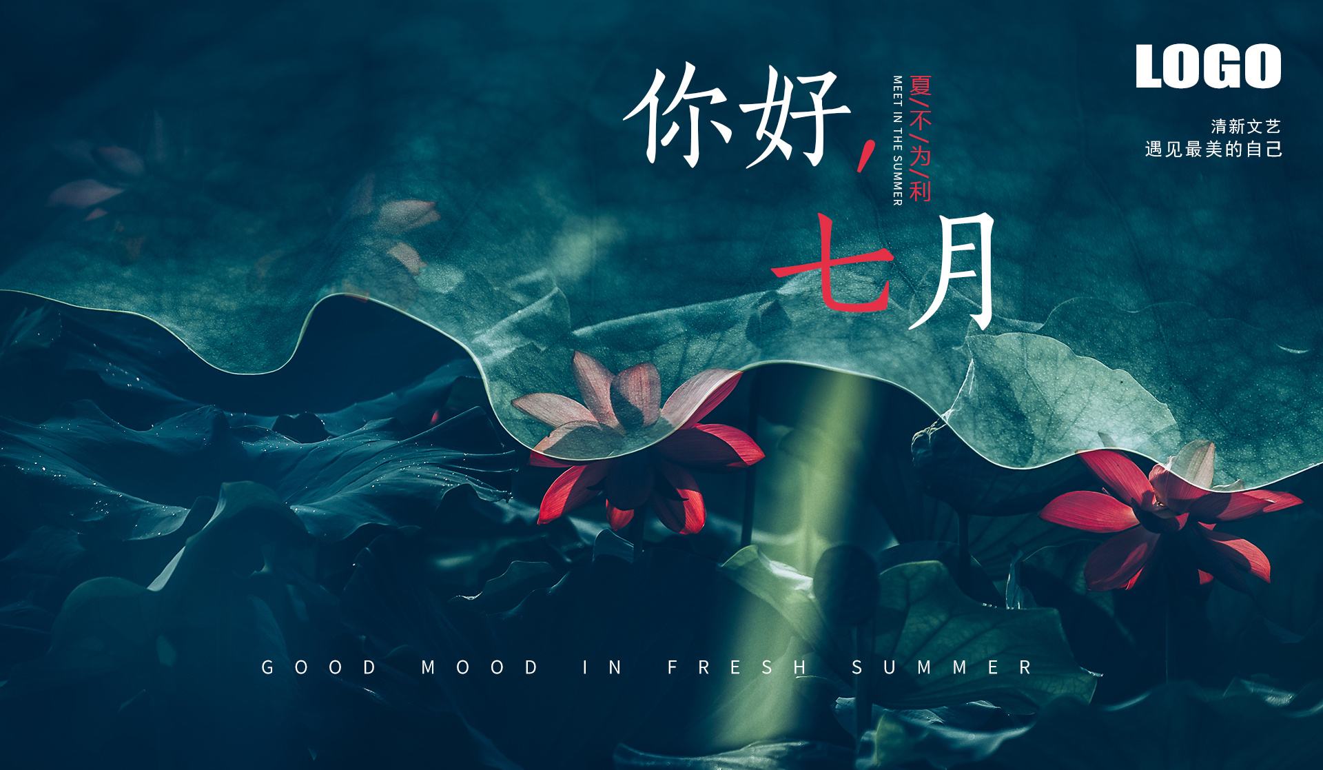 2019年7月新手游