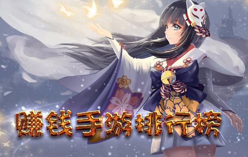 什么游戏挂机赚RMB