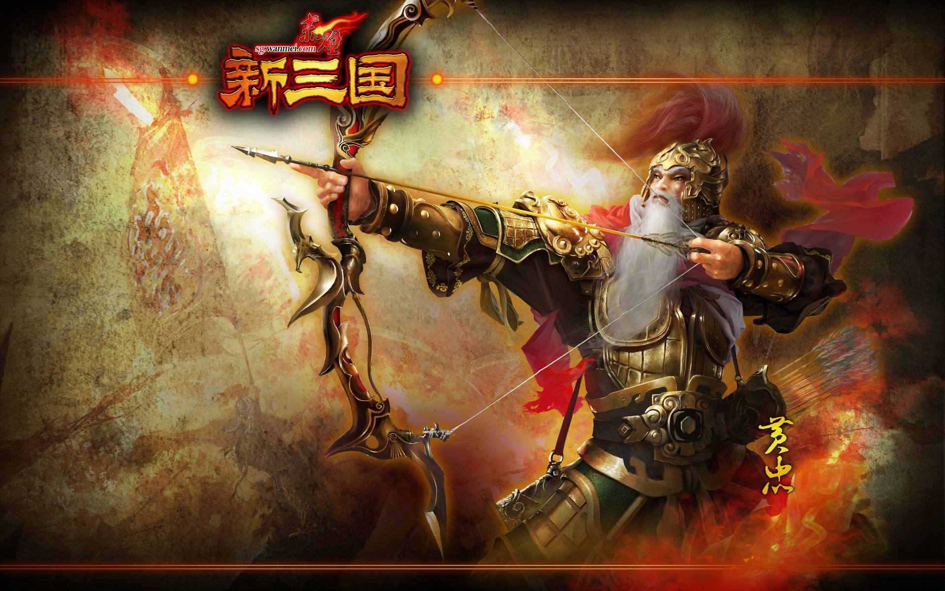 三国类游戏高自由