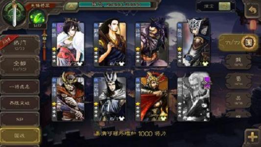 比较良心的卡牌手游