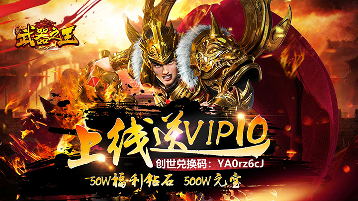 首充一分钱的游戏