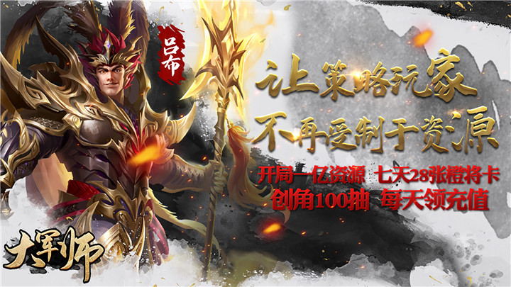 公益服网页游戏平台