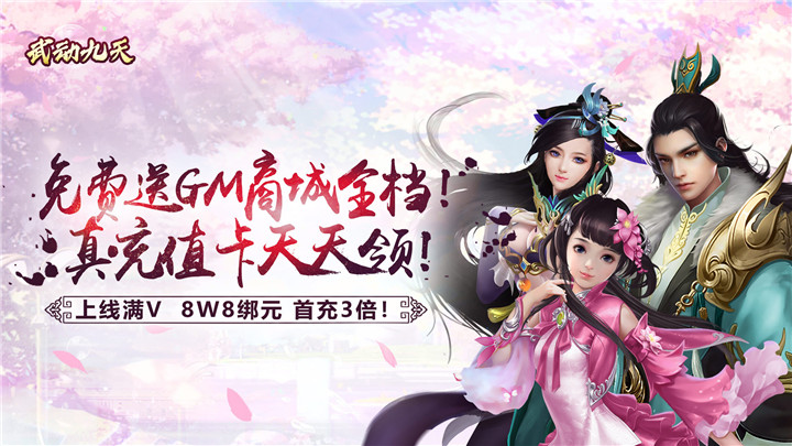 ios手游变态版本