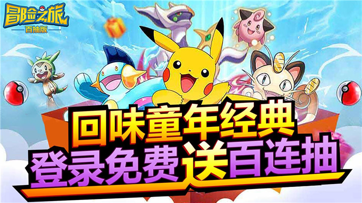 无门槛提现红包的手游