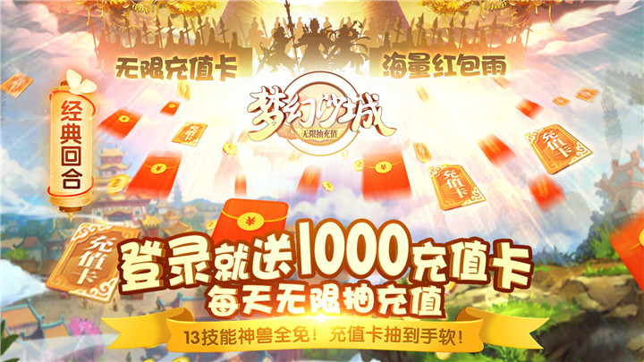 幻境gm手游盒子