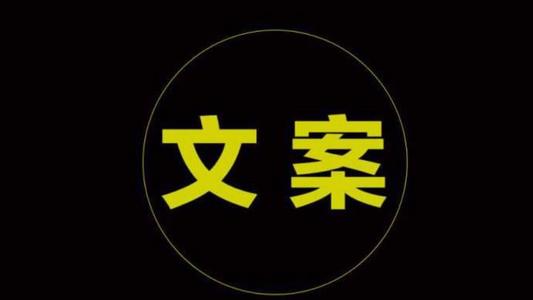 微商朋友圈文案素材app