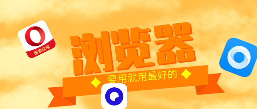 有看圖模式的瀏覽器