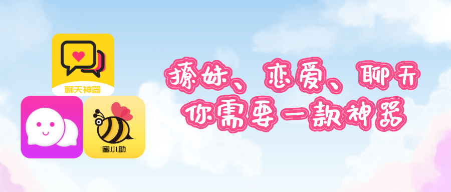 永久免费聊天神器