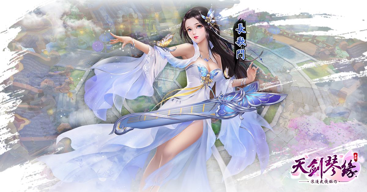 2020最火的武侠手游