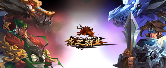 传奇游戏破解无限版无限元宝