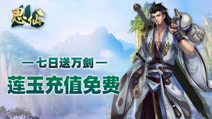 不花钱可以玩下去的回合手游