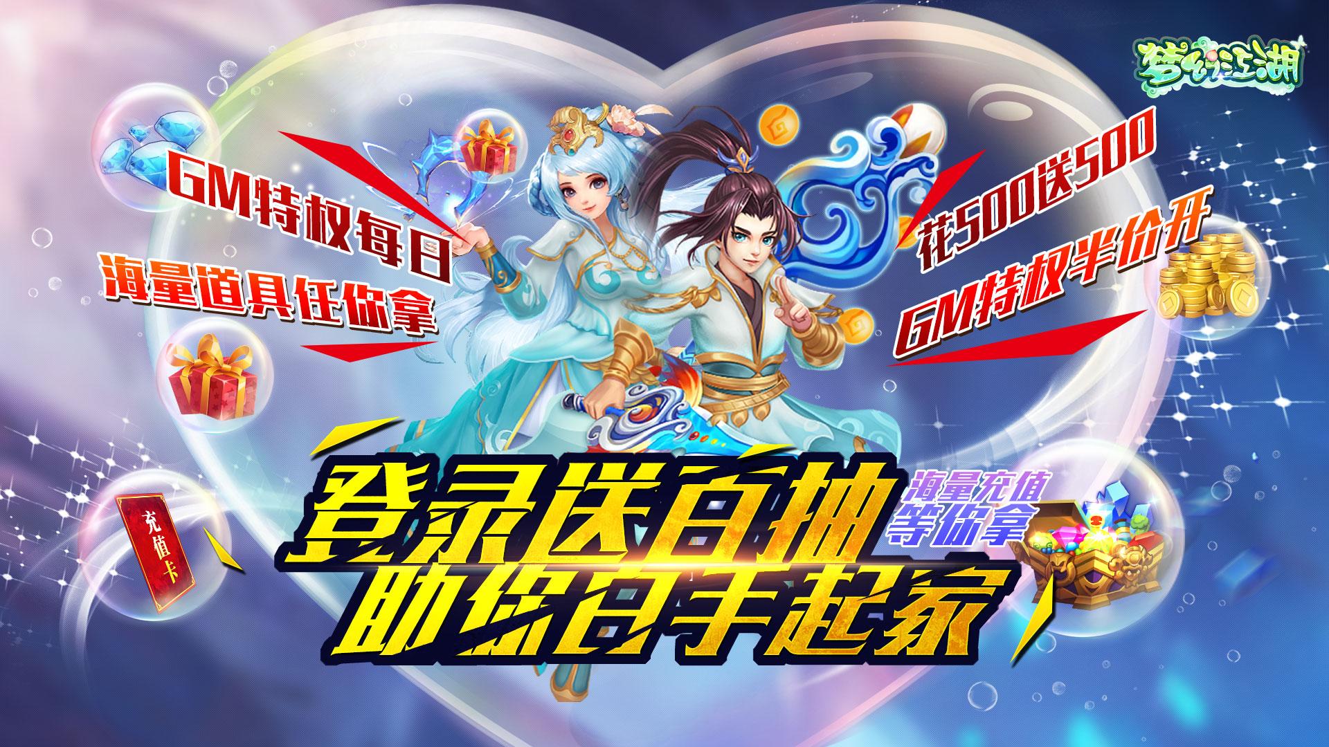 2021年回合制预约游戏