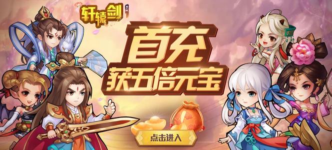 回合制角色扮演手游大全