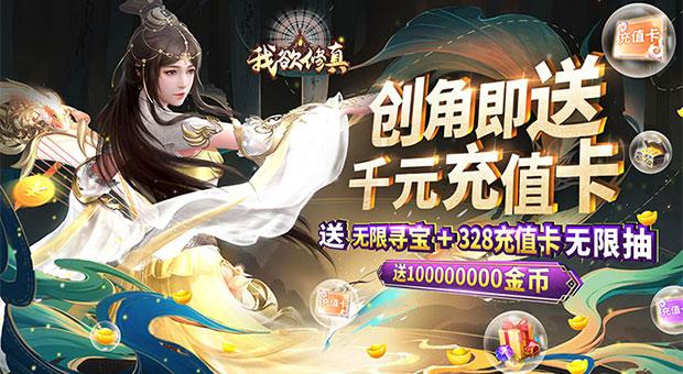 画风好看的角色扮演手游