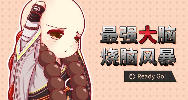 益智烧脑单机游戏