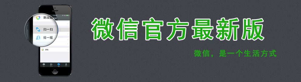 微信下载合集