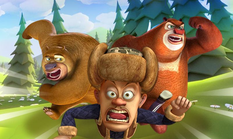 熊出没手游大全