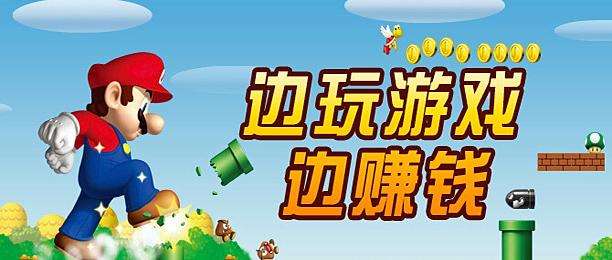 装备能卖钱的手机网游
