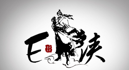 武侠类游戏大全
