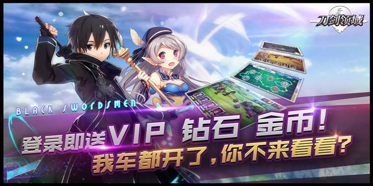 ios满vip公益服手游
