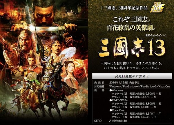 怀旧三国策略单机游戏