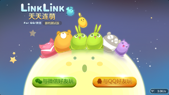 上线送v变态休闲类手游专题