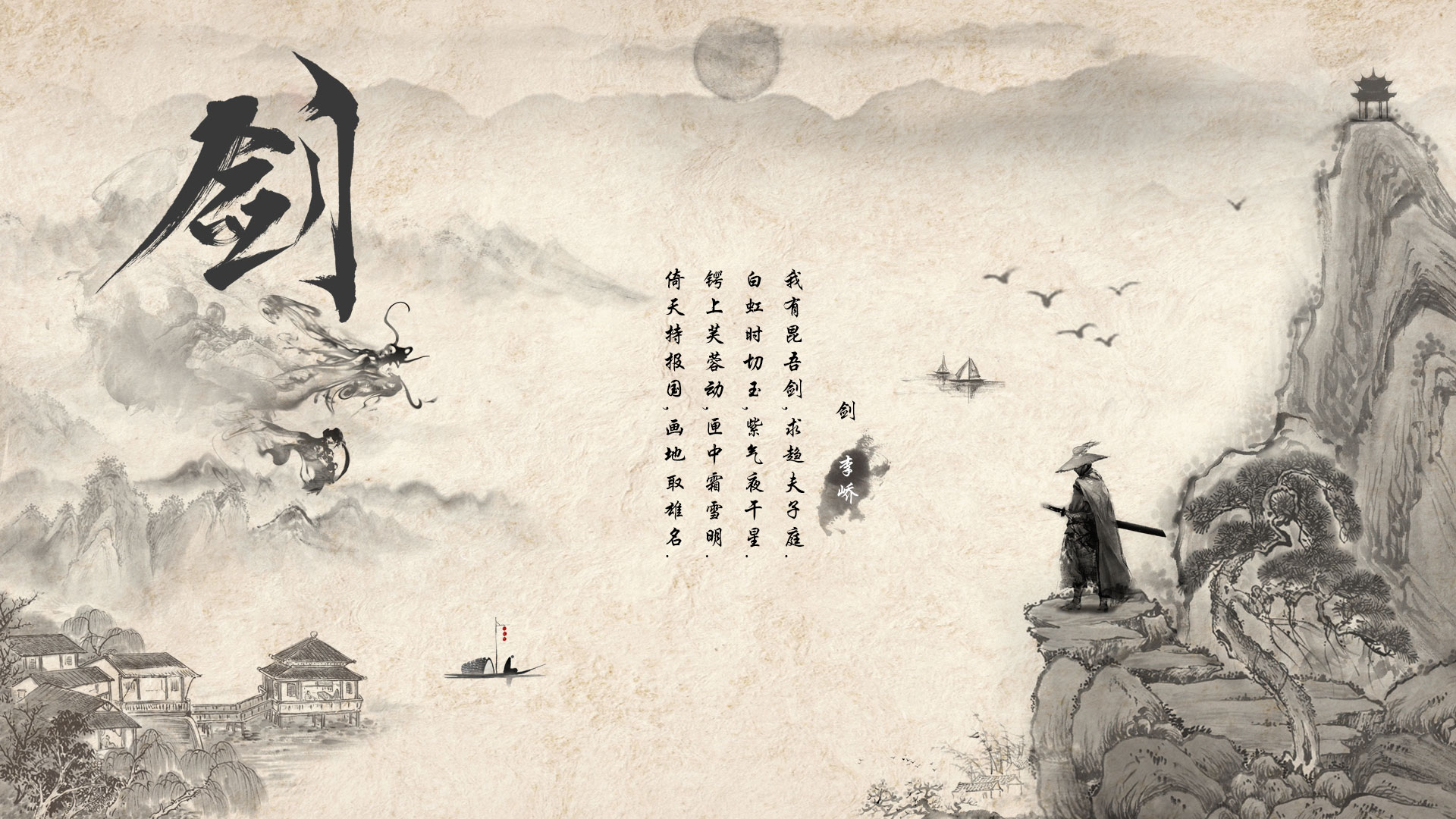 适合平民的武侠网游