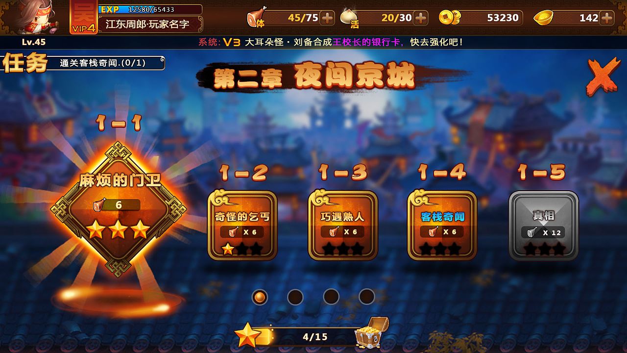2018热门的卡牌游戏