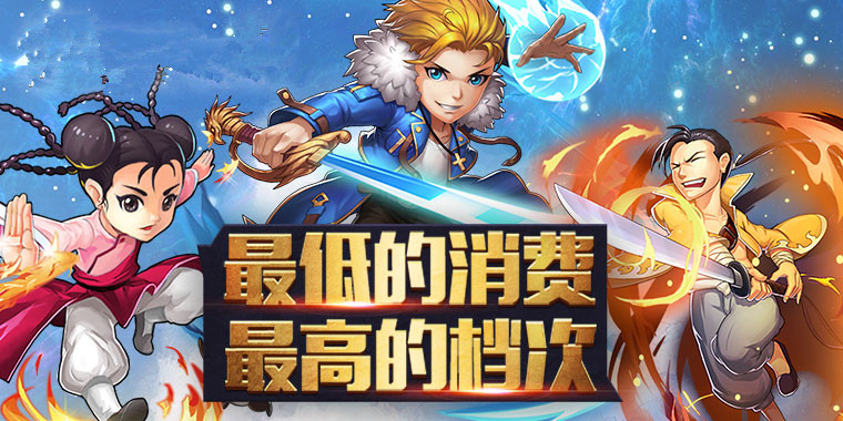耐玩不坑钱的手机游戏