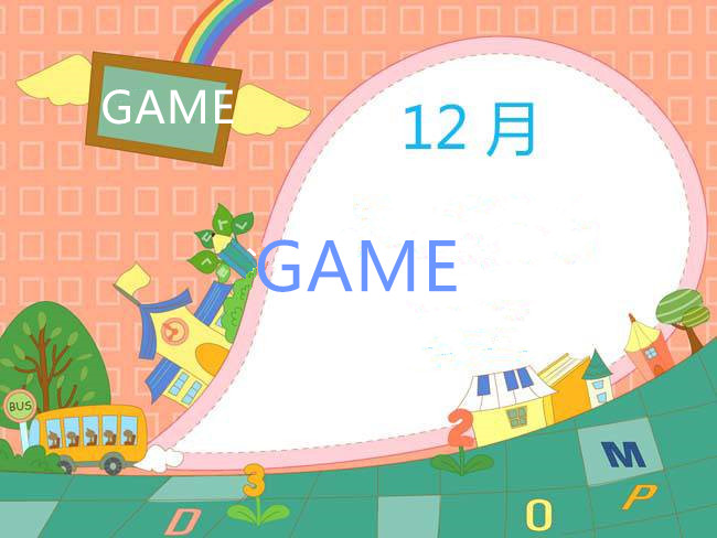 2017年12月安卓手游排行榜