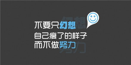 減肥app排行榜2017