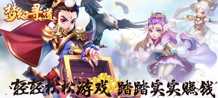 免费手游排行榜2018