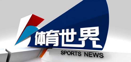 体育资讯app大全