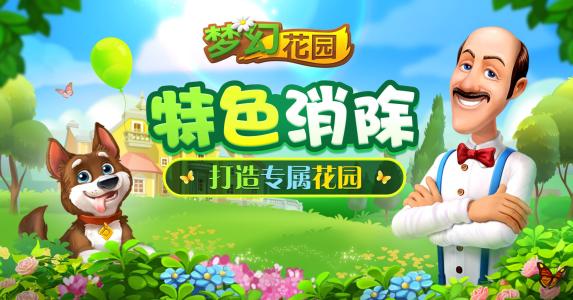 安卓打发时间的手机游戏