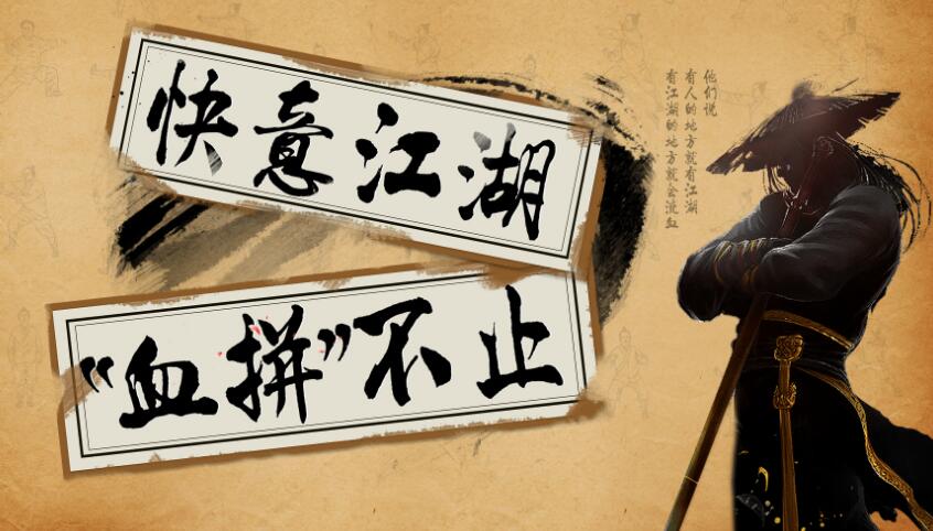 单机武侠游戏无敌版