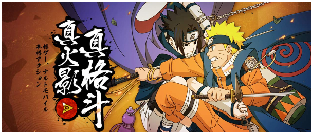 动漫同名手游大全